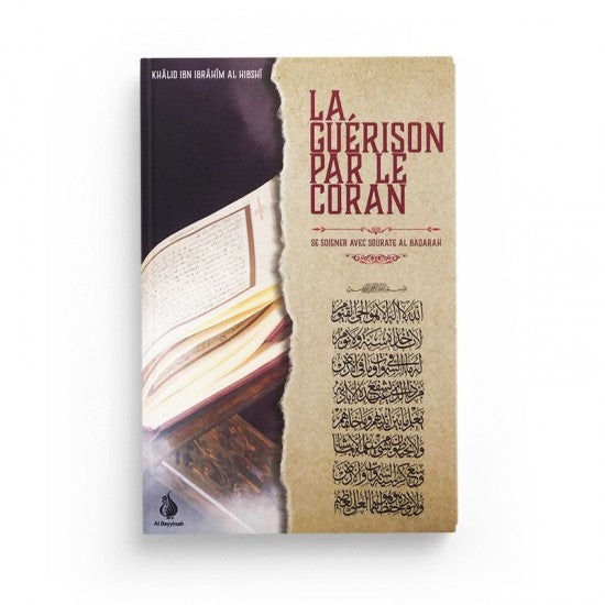 La Guérison par le Coran (Se Soigner avec Sourate Al Baqarah)