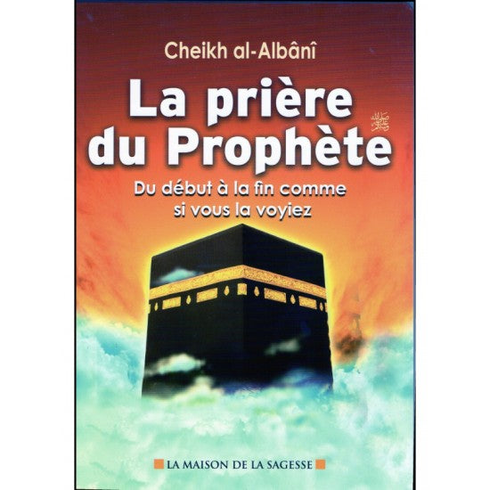La prière du Prophète عليه الصلاة والسلام