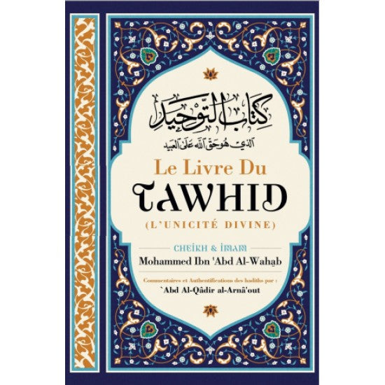 Le Livre du TAWHID - Cheikh & Imam Mohammed Ibn Abd Al-Wahab