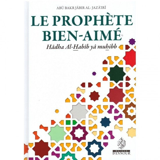 Le prophète bien-aimé