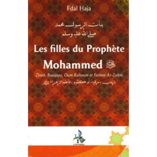 Les Filles Du Prophète Mohammad - Fdal Haja