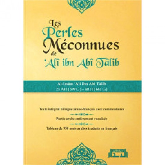 Les Perles Méconnues Ali Ibn Abi Talib