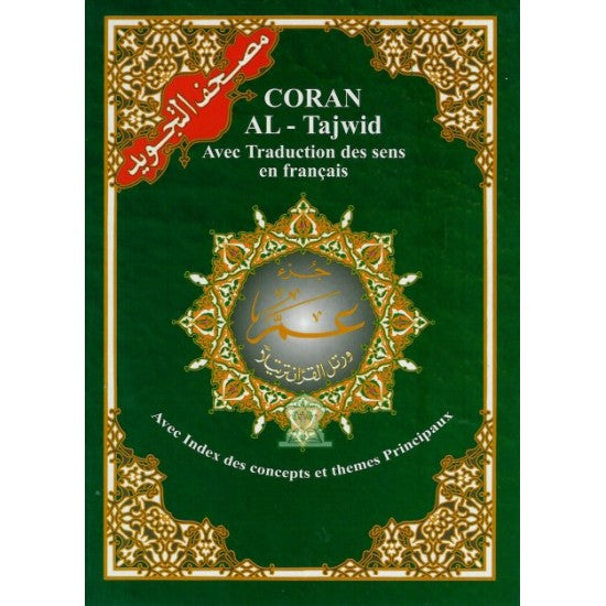 Juzz amma français arabe phonétique