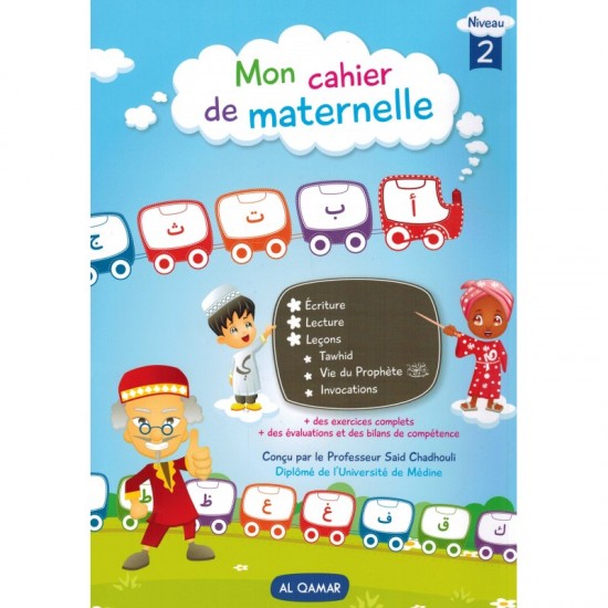Mon cahier de maternelle niveau 2