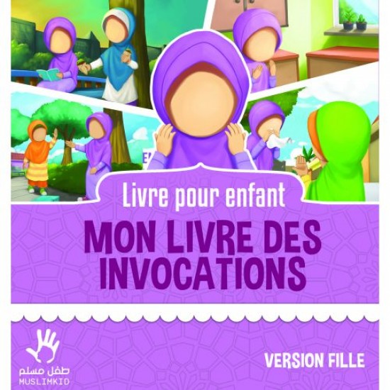 Mon livre des invocations version fille