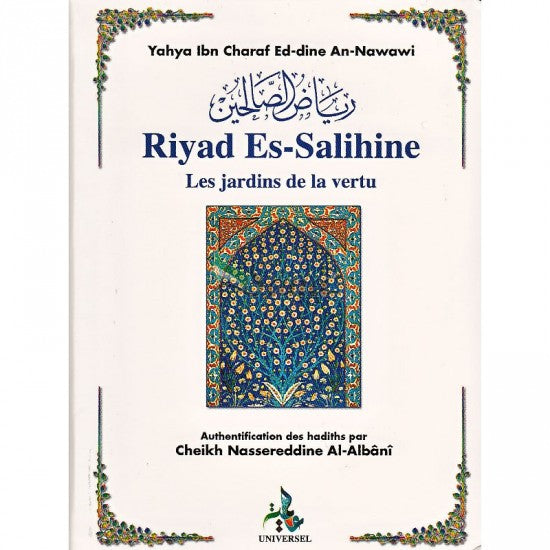 Riyad As Salihin (Les jardins de la vertu))