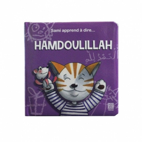 Sami apprend Hamdoulillah