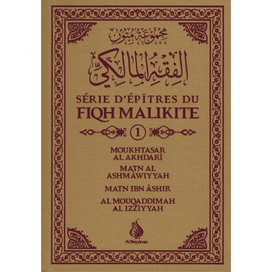 Série d'épîtres fiqh malikite
