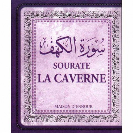 Sourate La Caverne