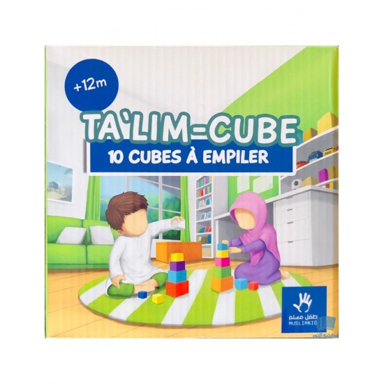 Talim cube alphabet prophète