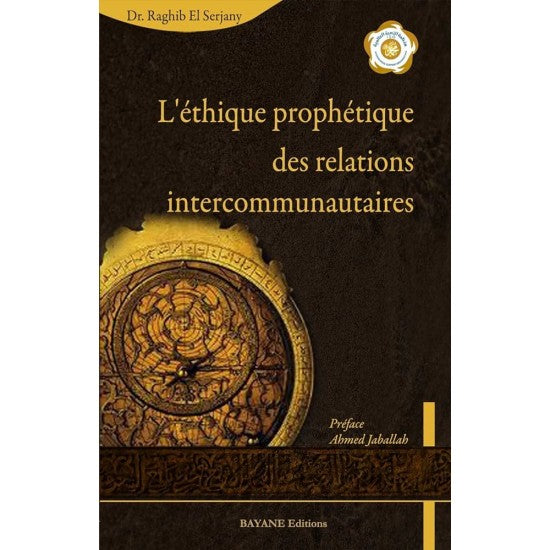 L'éthique prophétique des relations intercommunautaires