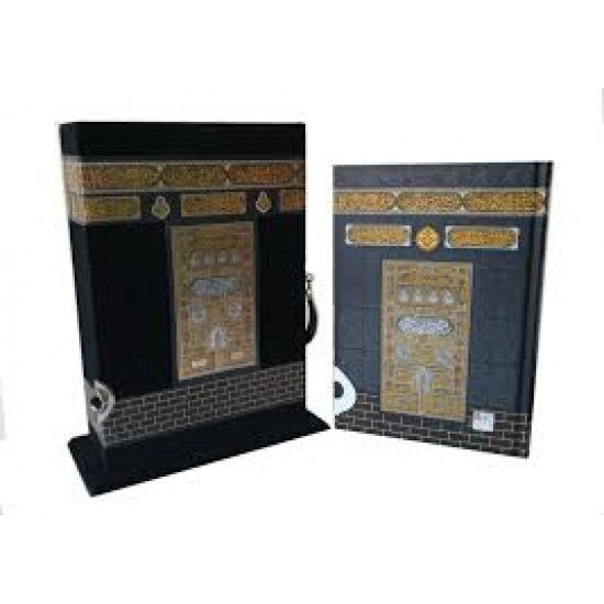 Boite coran mecque avec coran audio