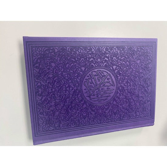 Coran mauve grand format