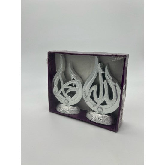 Deco Allah et rassoul argente