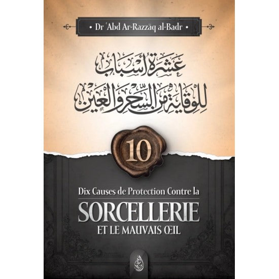 Dix causes de protection contre la sorcellerie et le mauvais oeil - Dr. 'Abd ar-Razzaq al-Badr