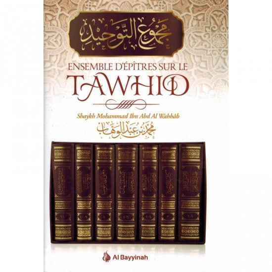 Ensemble d'épîtres sur le tawhid majmou' at tawhid