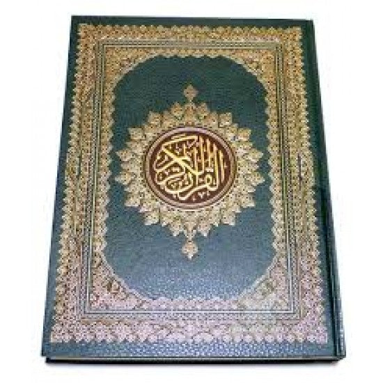 Grand coran arabe meilleure lecture Tajwid