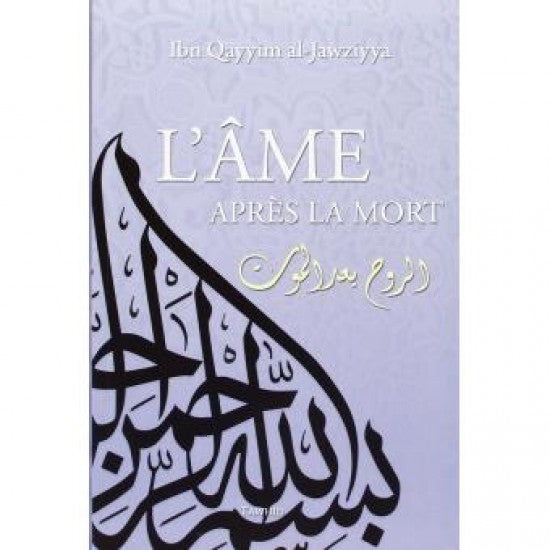 L'ame apres la mort Ibn Qayyim