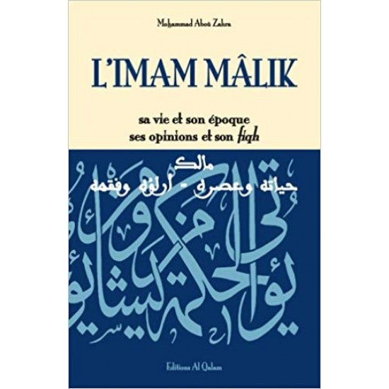 L'imam Malik son fiqh