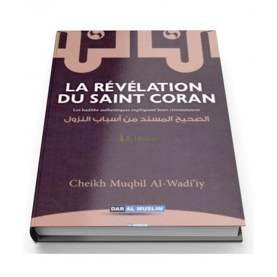 La révélation du saint coran
