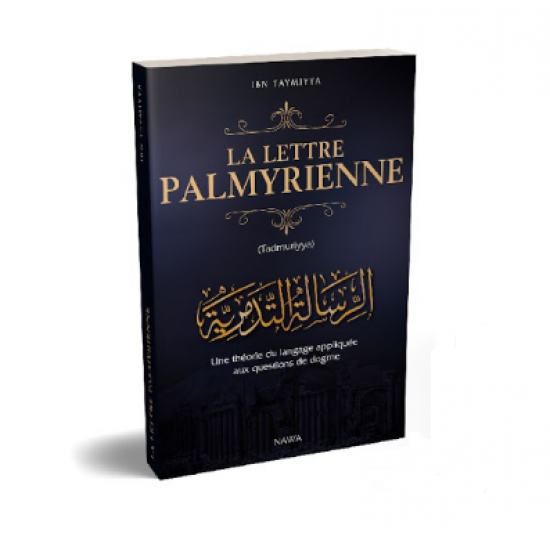 La lettre palmyrienne