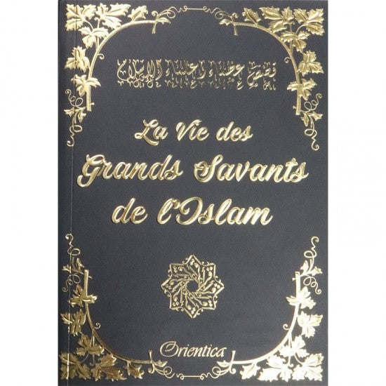 La vie des grands savants de l'islam