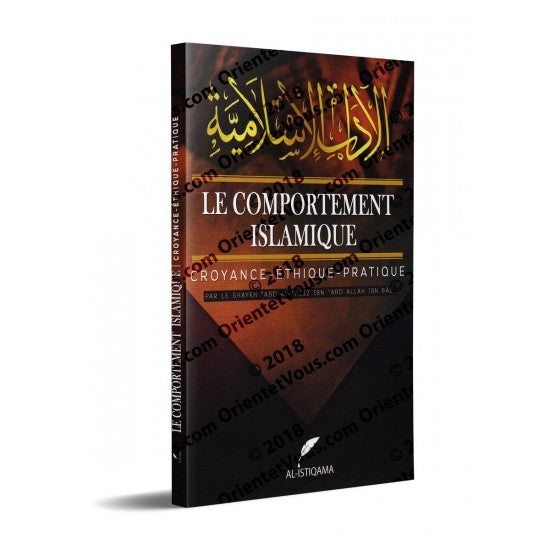 Le comportement islamique