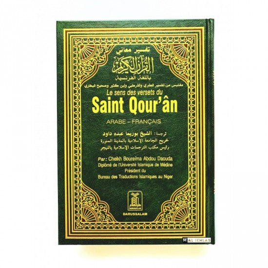 Le sens des versets du saint qu'ran