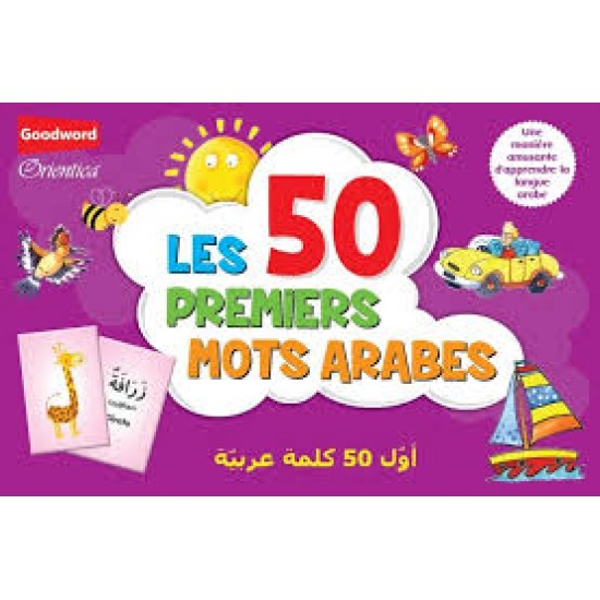 Les 50 premiers mots arabes