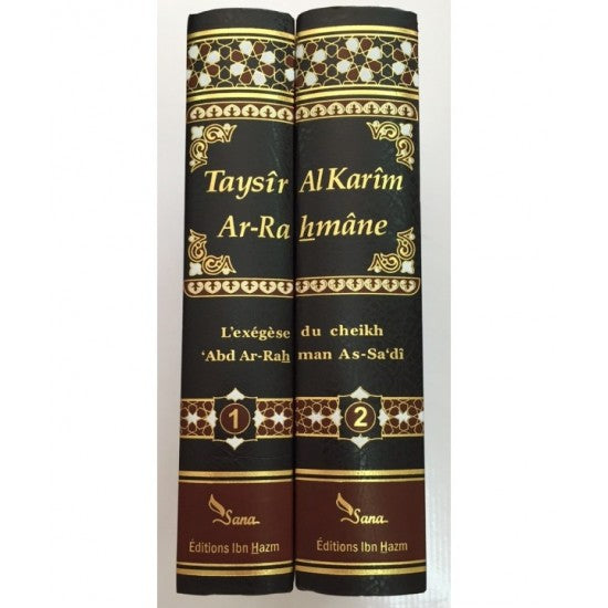 Tafsir coran cheikh sa'di