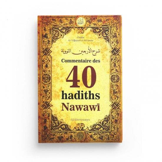 Commentaire des 40 hadiths Nawawi - Cheikhs Al-Uthaymin et Al-Fawzan