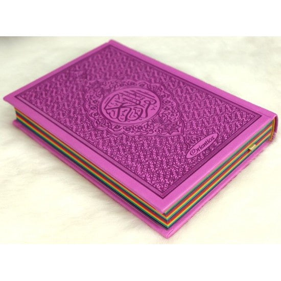 Coran arabe mauve arc en ciel
