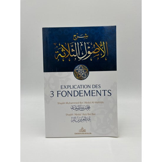 Explication des 3 fondements- Shaykh Muhammed Ibn 'Abdul Al-Wahhâb, Shaykh 'Abdul 'Aziz Ibn Baz