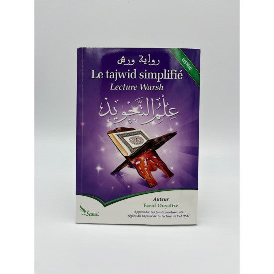 Le tajwid simplifié: Lecture Warsh