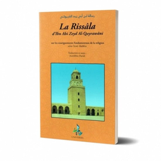 La Rissâla - Ibn Abi Zeyd Al-Qayrawâni selon l'école Malikite