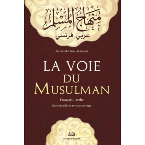 La voie du musulman