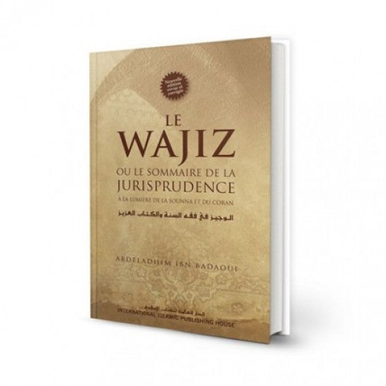 Le wajiz et la jurisprudence