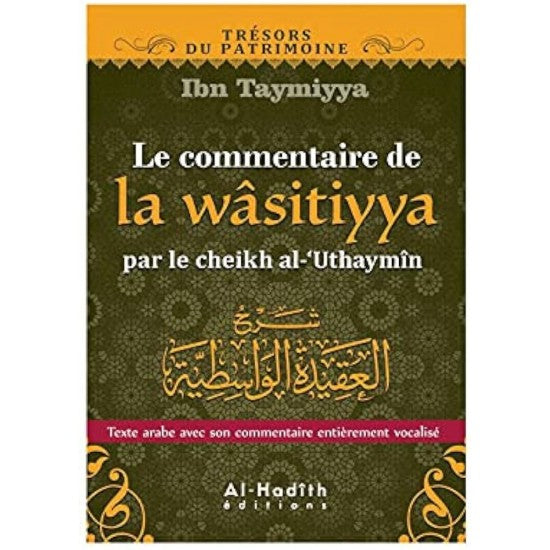 Le Commentaire de la Wâsitiyya par le cheikh al-Uthaymîn