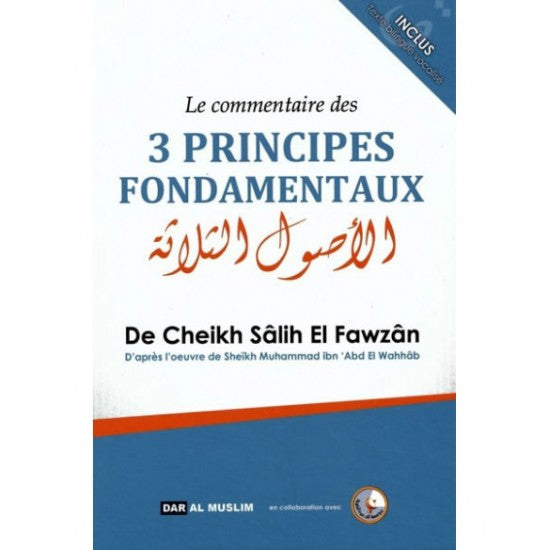 Le Commentaire des 3 Principes Fondamentaux de Cheikh Salîh El Fawzân