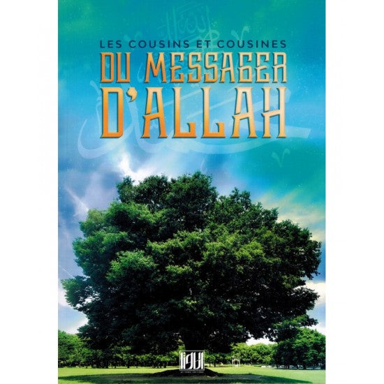 Les cousins et cousines du messager d'Allah
