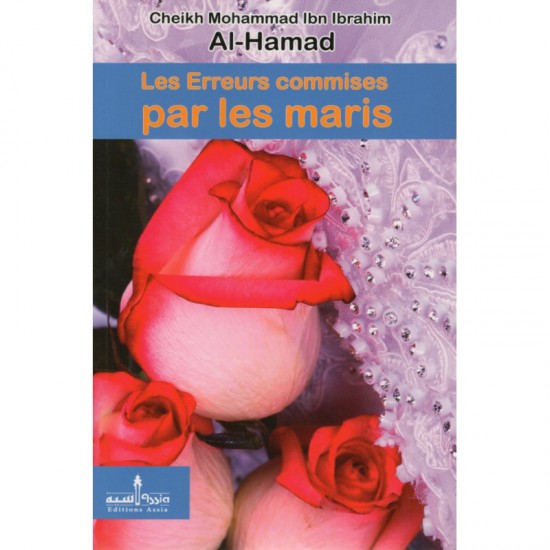 Les erreurs commises par les maris