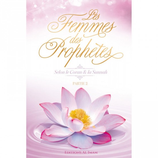 Les Femmes des Prophètes selon le Coran et la sunnah