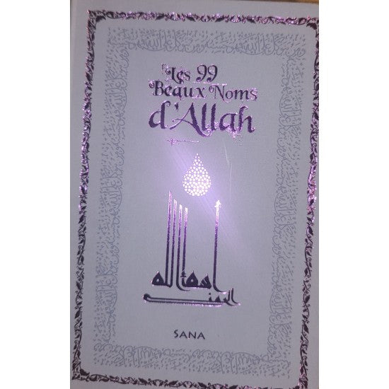 Les 99 Beaux Noms d'Allah Couverture Grise / Verte/ Turquoise