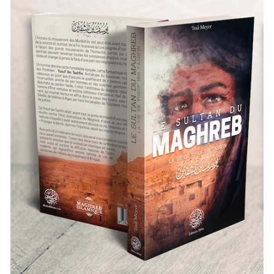 Le Sultan du Maghreb